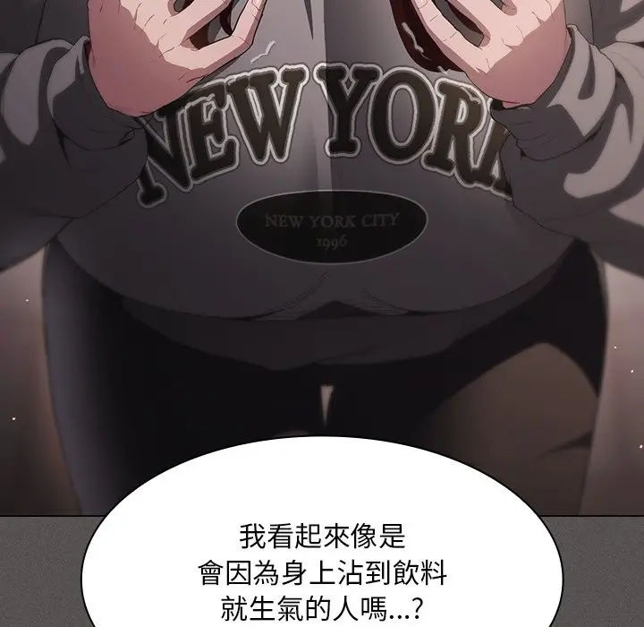 漫画《神圣陷阱》第33话第59张图