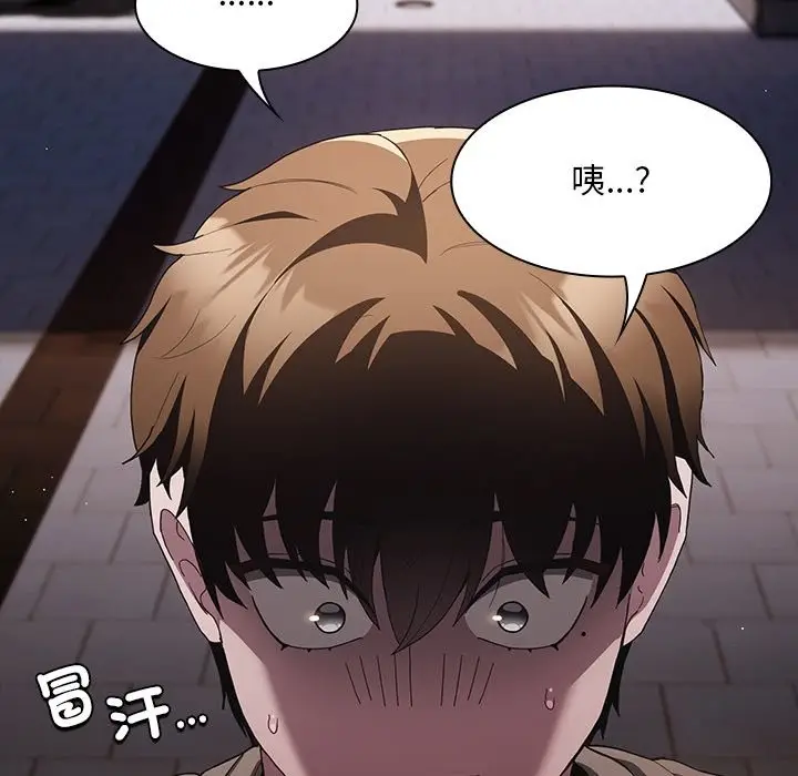 漫画《神圣陷阱》第33话第7张图