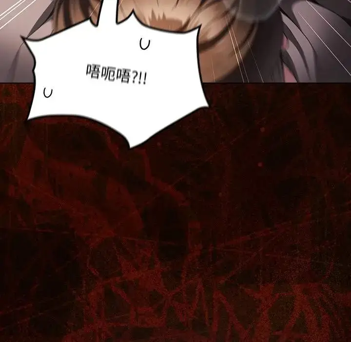 漫画《神圣陷阱》第34话第105张图
