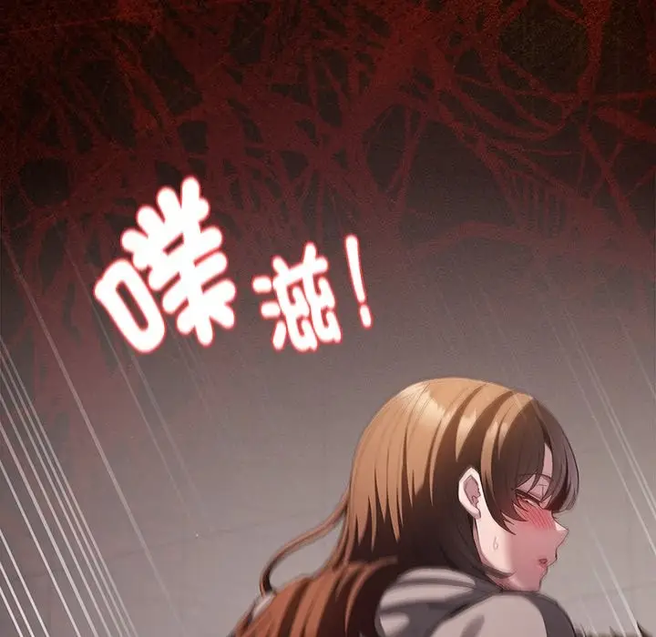 漫画《神圣陷阱》第34话第106张图
