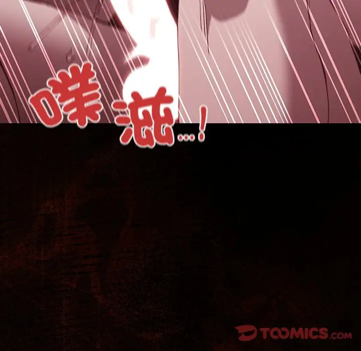 漫画《神圣陷阱》第34话第108张图
