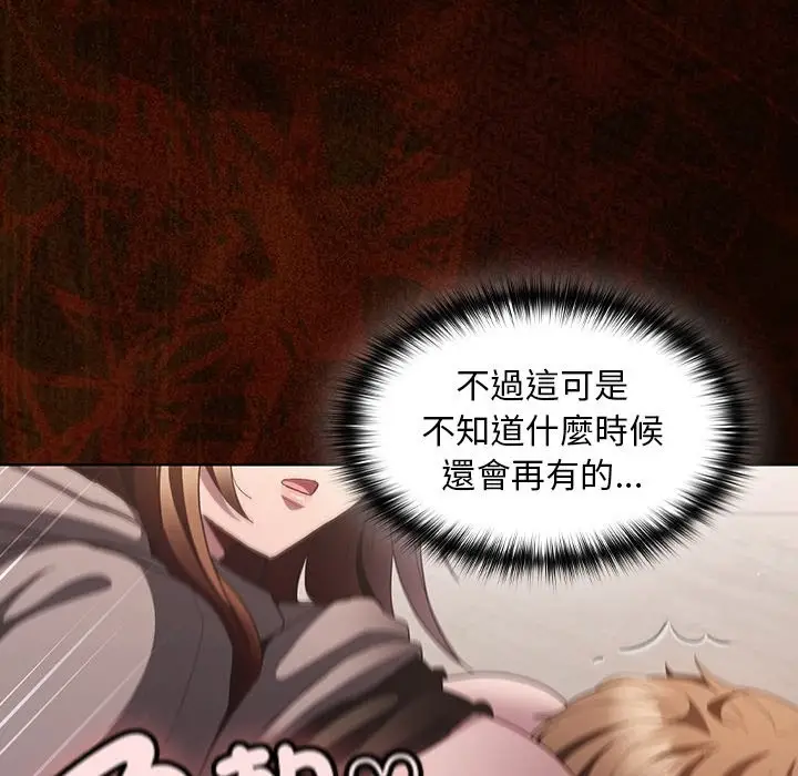 漫画《神圣陷阱》第34话第111张图
