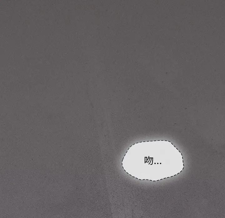 漫画《神圣陷阱》第34话第123张图