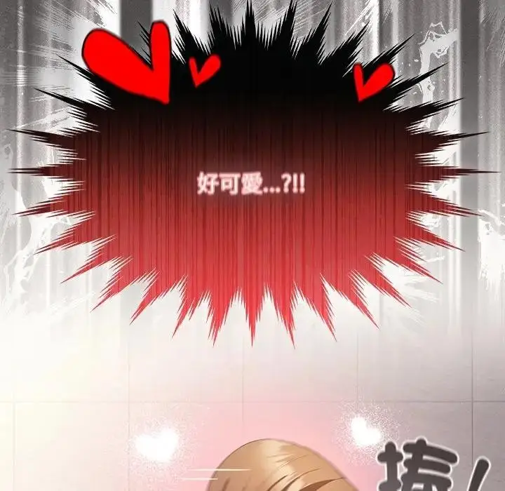漫画《神圣陷阱》第34话第127张图