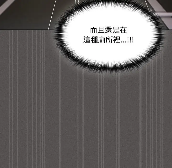 漫画《神圣陷阱》第34话第13张图