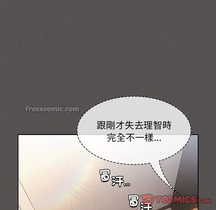 漫画《神圣陷阱》第34话第140张图