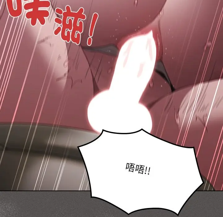漫画《神圣陷阱》第34话第159张图