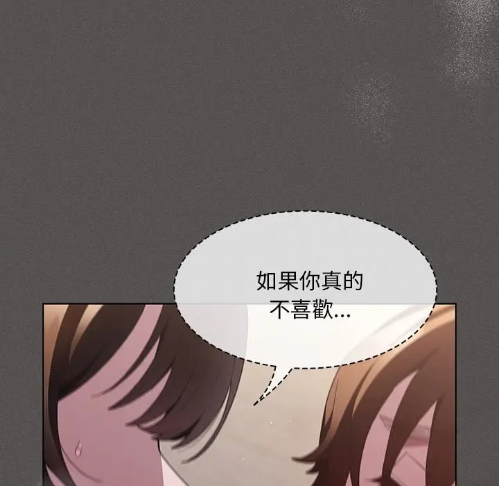 漫画《神圣陷阱》第34话第162张图