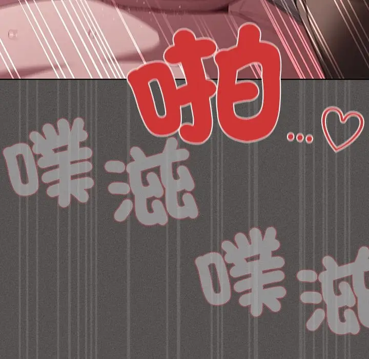 漫画《神圣陷阱》第34话第171张图