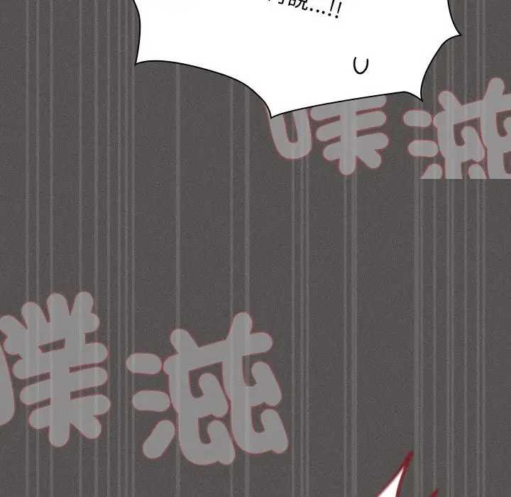 漫画《神圣陷阱》第34话第174张图