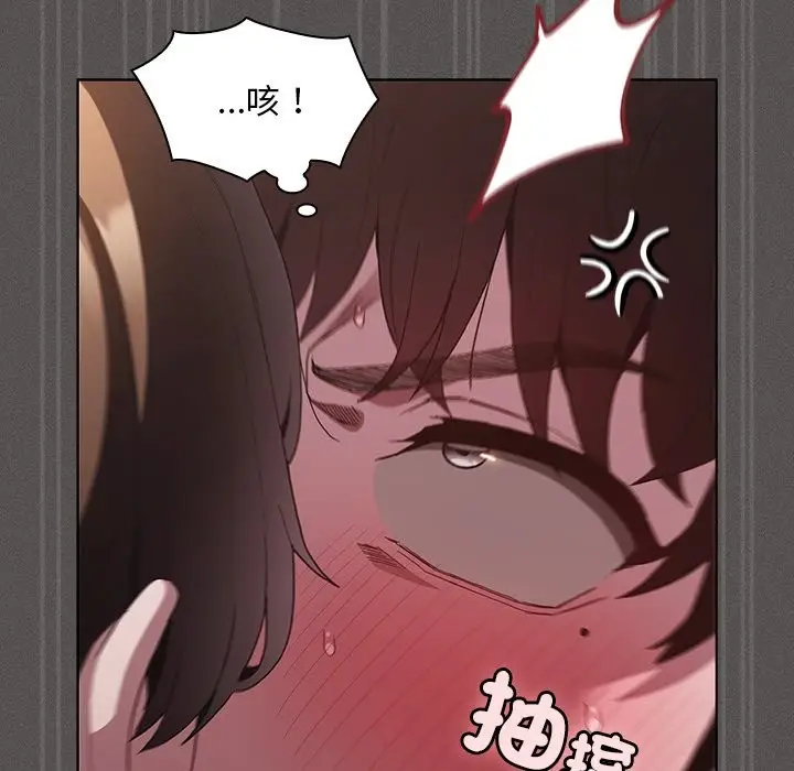 漫画《神圣陷阱》第34话第175张图