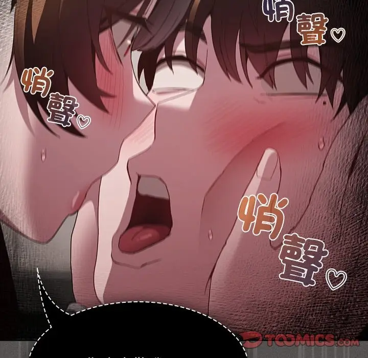 漫画《神圣陷阱》第34话第180张图