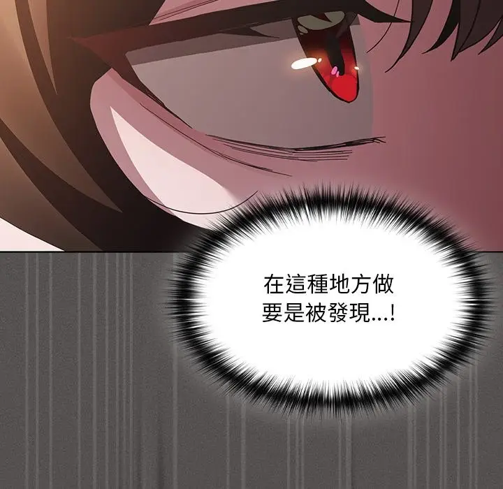 漫画《神圣陷阱》第34话第21张图