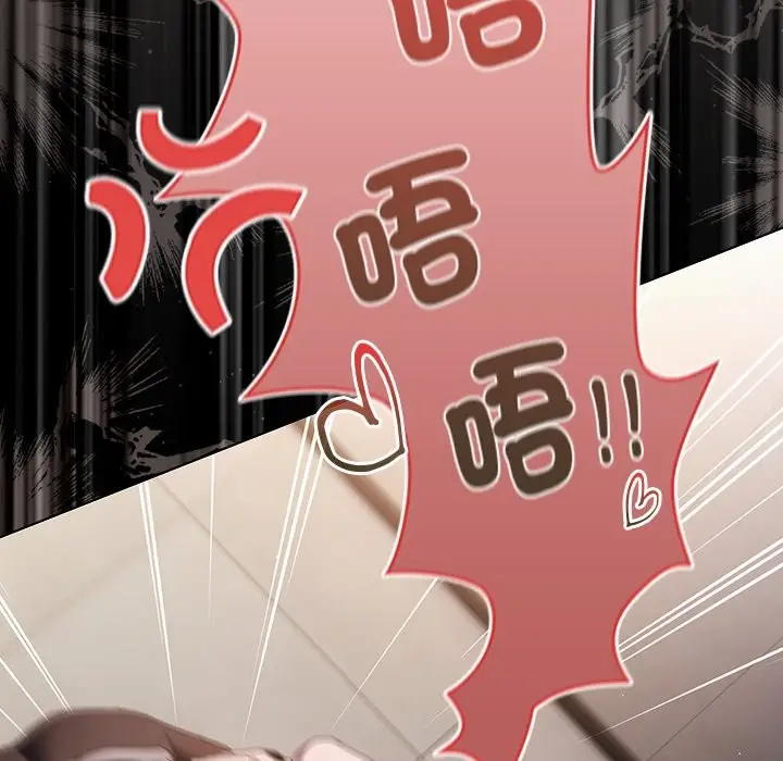 漫画《神圣陷阱》第34话第23张图