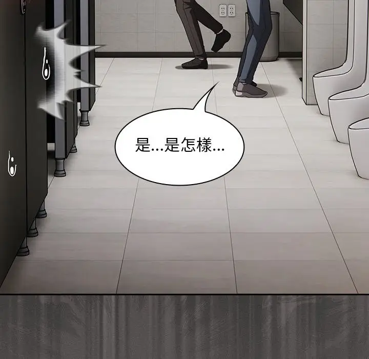 漫画《神圣陷阱》第34话第26张图