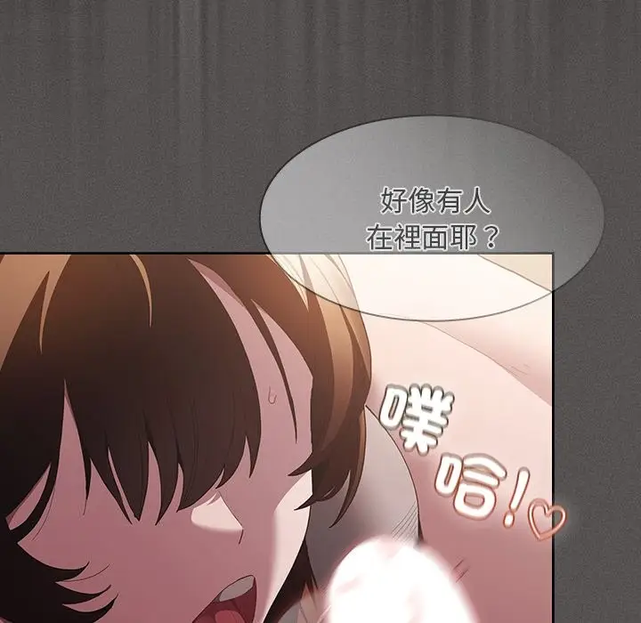 漫画《神圣陷阱》第34话第27张图