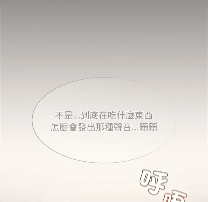 漫画《神圣陷阱》第34话第29张图