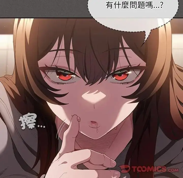 漫画《神圣陷阱》第34话第36张图