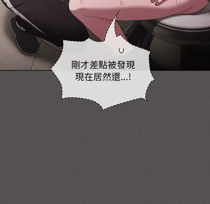 漫画《神圣陷阱》第34话第39张图
