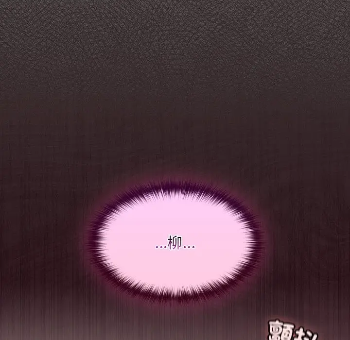 漫画《神圣陷阱》第34话第5张图