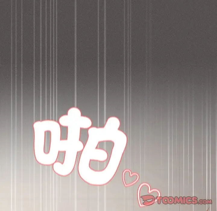 漫画《神圣陷阱》第34话第68张图