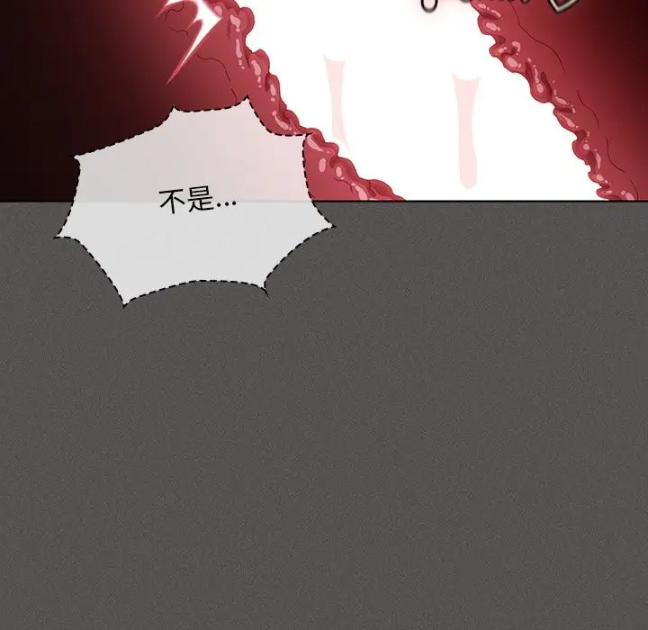 漫画《神圣陷阱》第34话第72张图