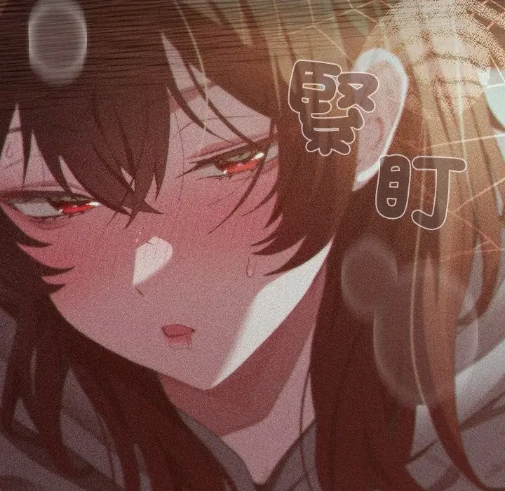 漫画《神圣陷阱》第34话第80张图