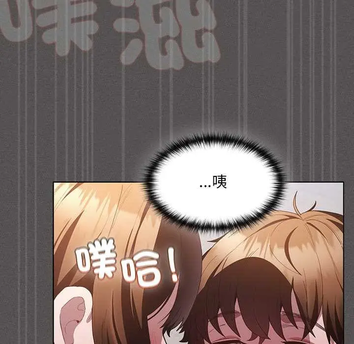 漫画《神圣陷阱》第35话第10张图