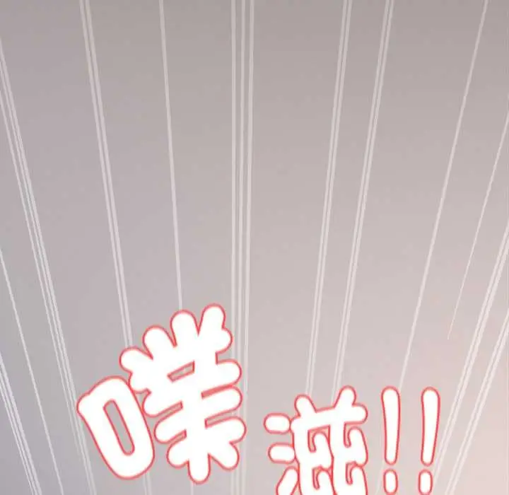 漫画《神圣陷阱》第35话第111张图