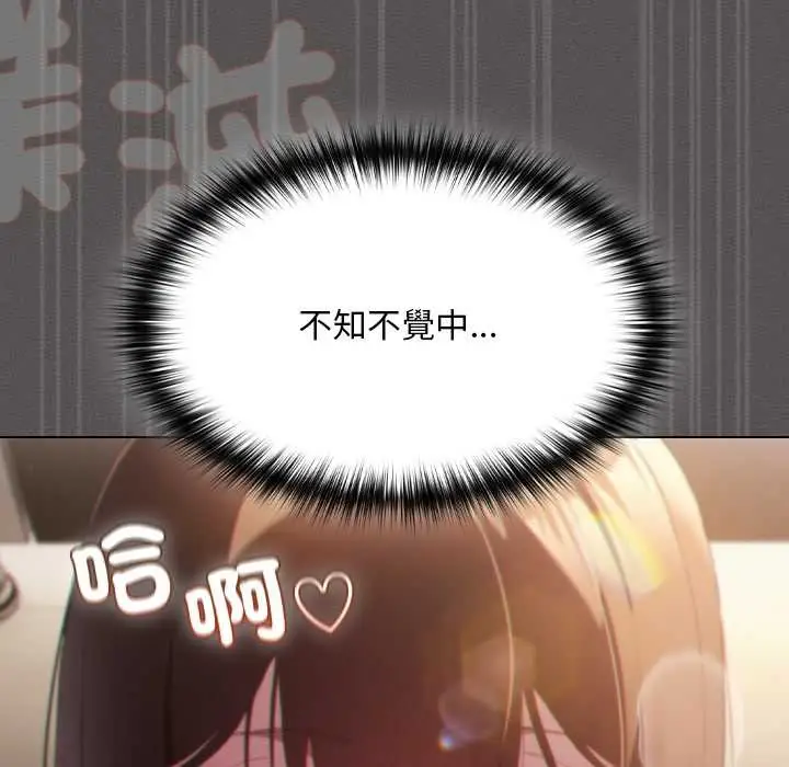 漫画《神圣陷阱》第35话第12张图