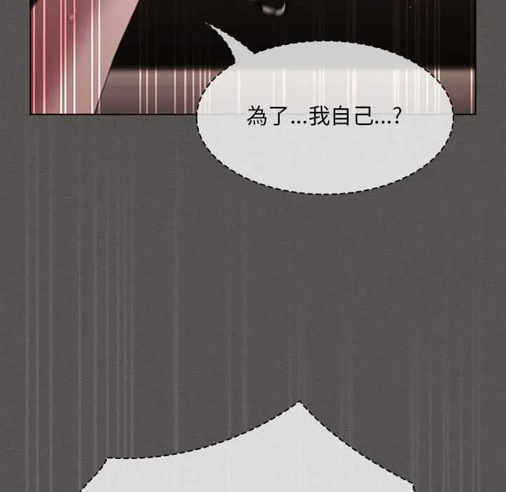 漫画《神圣陷阱》第35话第124张图