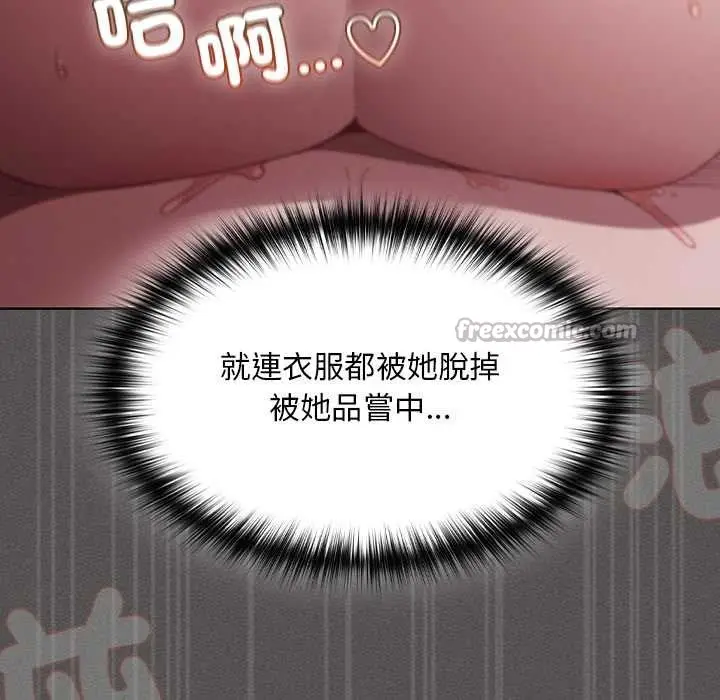 漫画《神圣陷阱》第35话第14张图