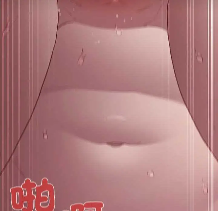 漫画《神圣陷阱》第35话第150张图