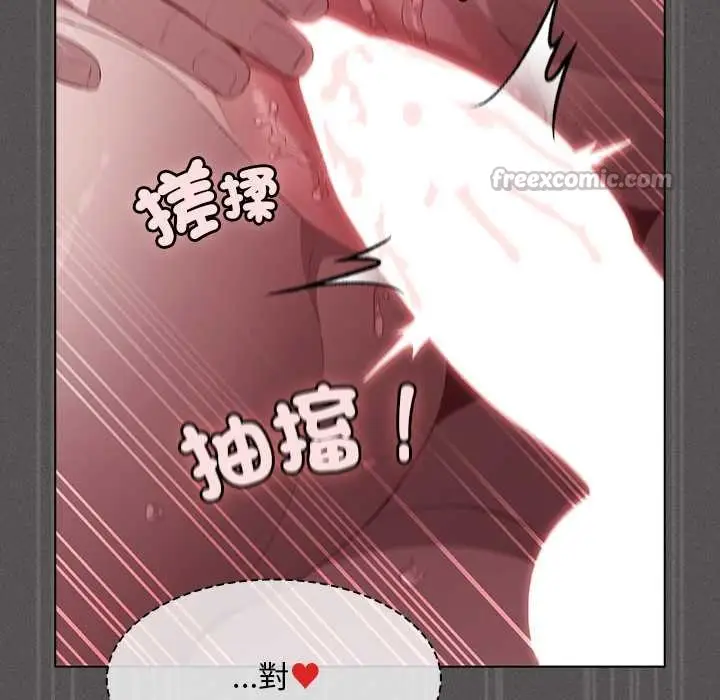 漫画《神圣陷阱》第35话第168张图