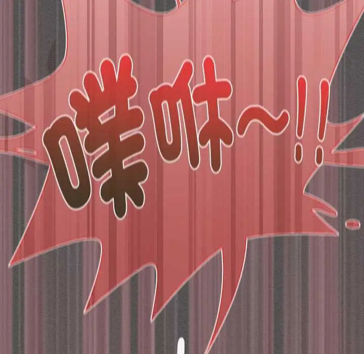 漫画《神圣陷阱》第35话第176张图