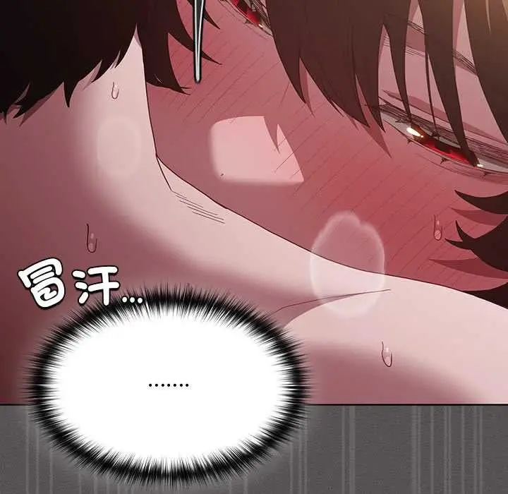 漫画《神圣陷阱》第35话第18张图
