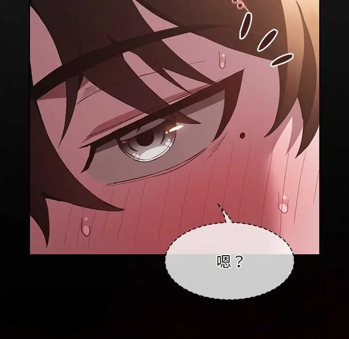 漫画《神圣陷阱》第35话第191张图