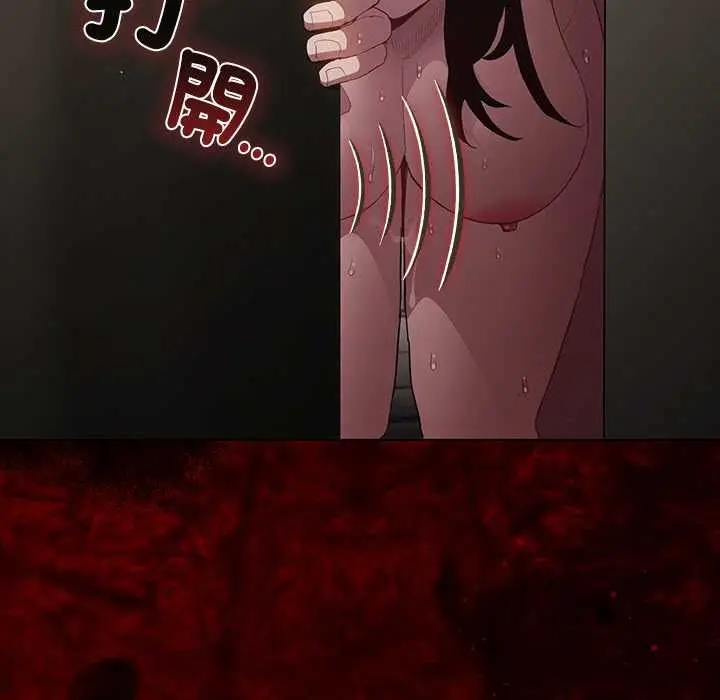 漫画《神圣陷阱》第35话第194张图