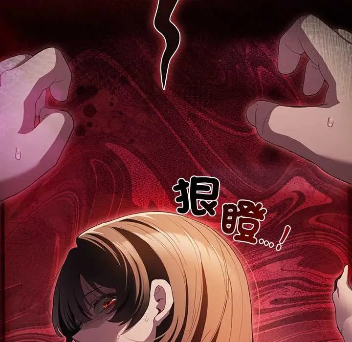 漫画《神圣陷阱》第35话第198张图