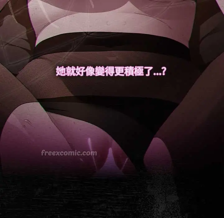 漫画《神圣陷阱》第35话第28张图