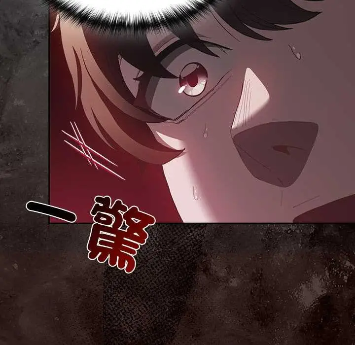 漫画《神圣陷阱》第35话第34张图