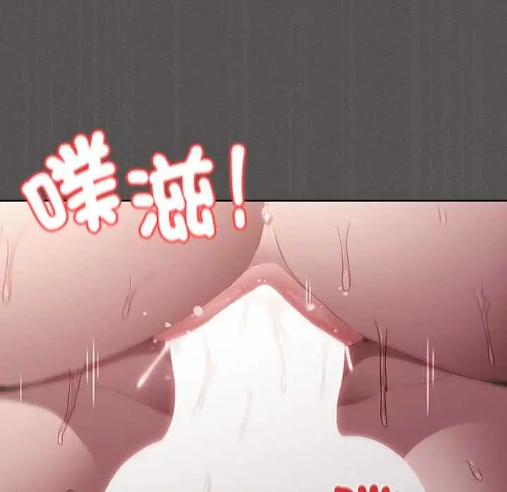 漫画《神圣陷阱》第35话第5张图
