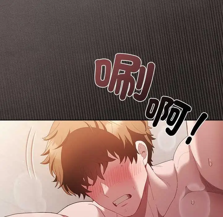 漫画《神圣陷阱》第35话第57张图