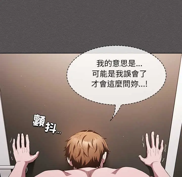 漫画《神圣陷阱》第35话第66张图