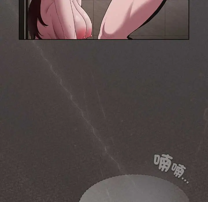 漫画《神圣陷阱》第35话第76张图