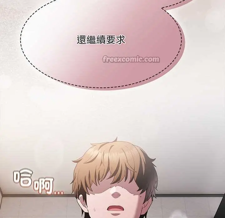 漫画《神圣陷阱》第35话第98张图