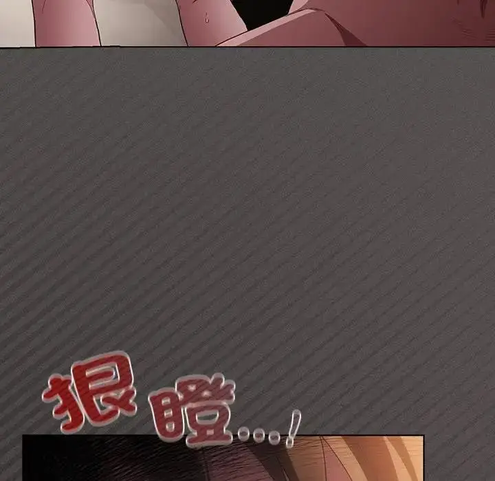 漫画《神圣陷阱》第36话第10张图