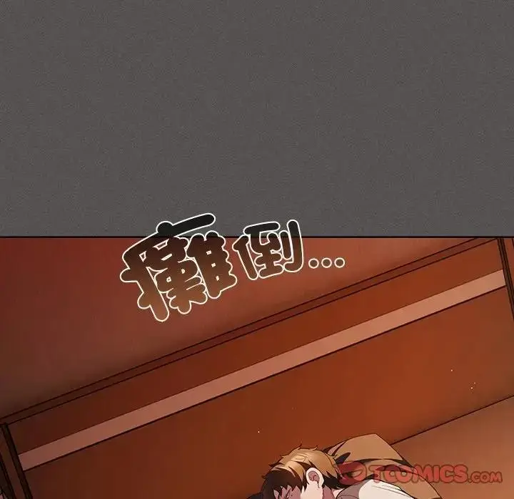 漫画《神圣陷阱》第36话第108张图