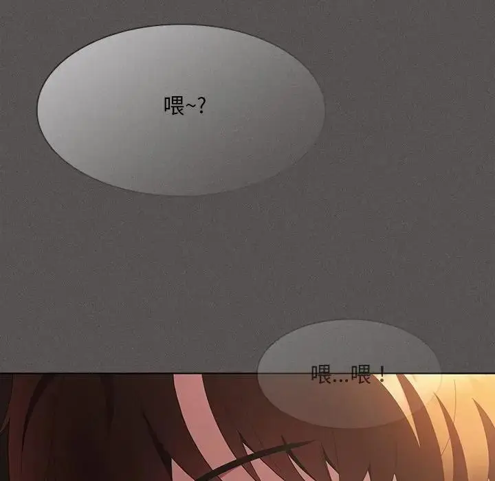 漫画《神圣陷阱》第36话第111张图