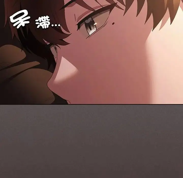 漫画《神圣陷阱》第36话第112张图